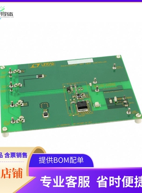DC787A-B【EVAL BOARD FOR LTC4252C-2】开发板 套件 编程器