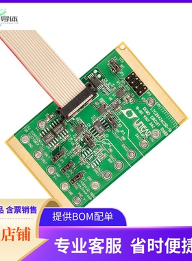 DC1096B【BOARD EVAL FOR LTC2641/2】开发板 套件 编程器