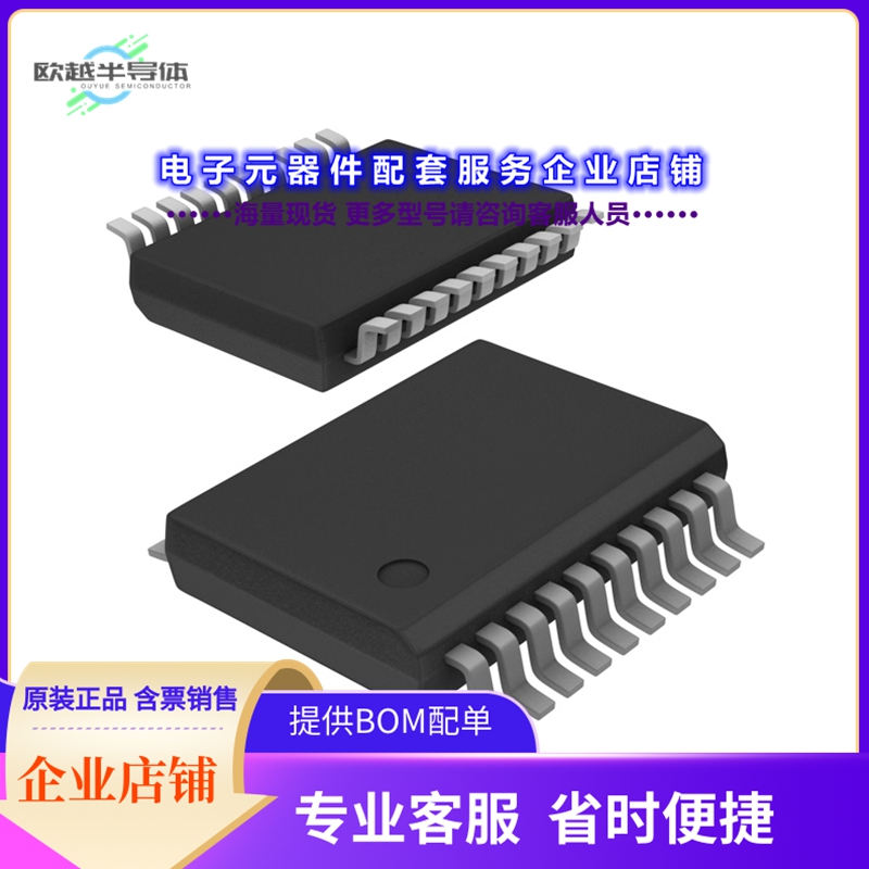 射频元件PCF7941ATSM2AB120,[IC REMOTE KEYLESS ENTRY 20SSOP]