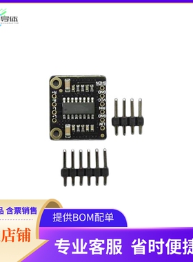 DFR0119-O【3WMINIAUDIOSTEREOAMPLIFIER (W2.5】开发板 套件 编