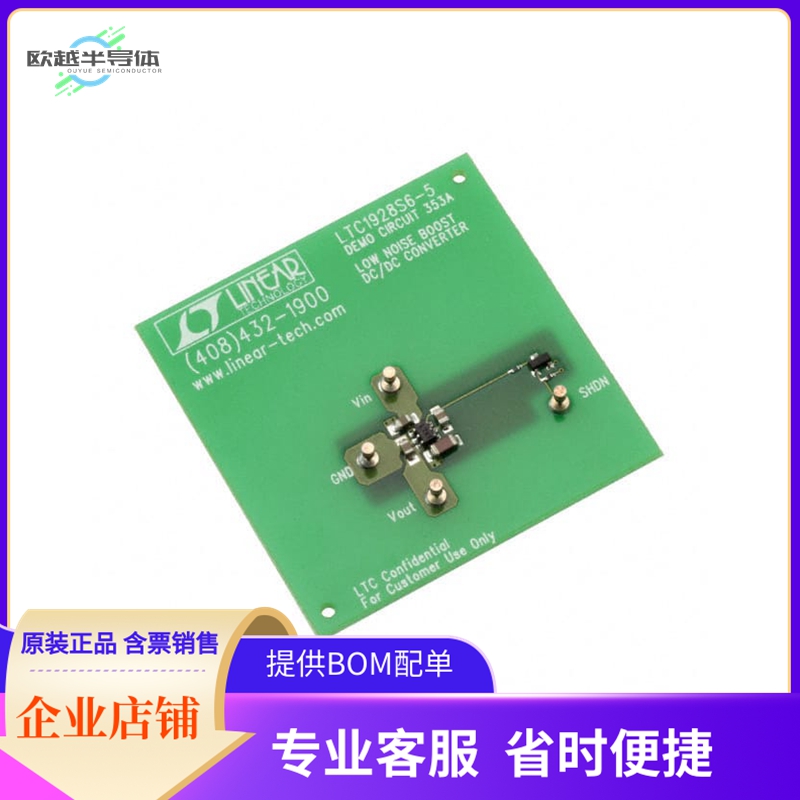 DC353A【BOARD EVAL FOR LTC1928ES6】开发板 套件 编程器