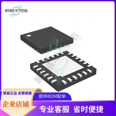 原装电源管理芯片 LTC3862HUH#PBF 提供电子元器件BOM配单