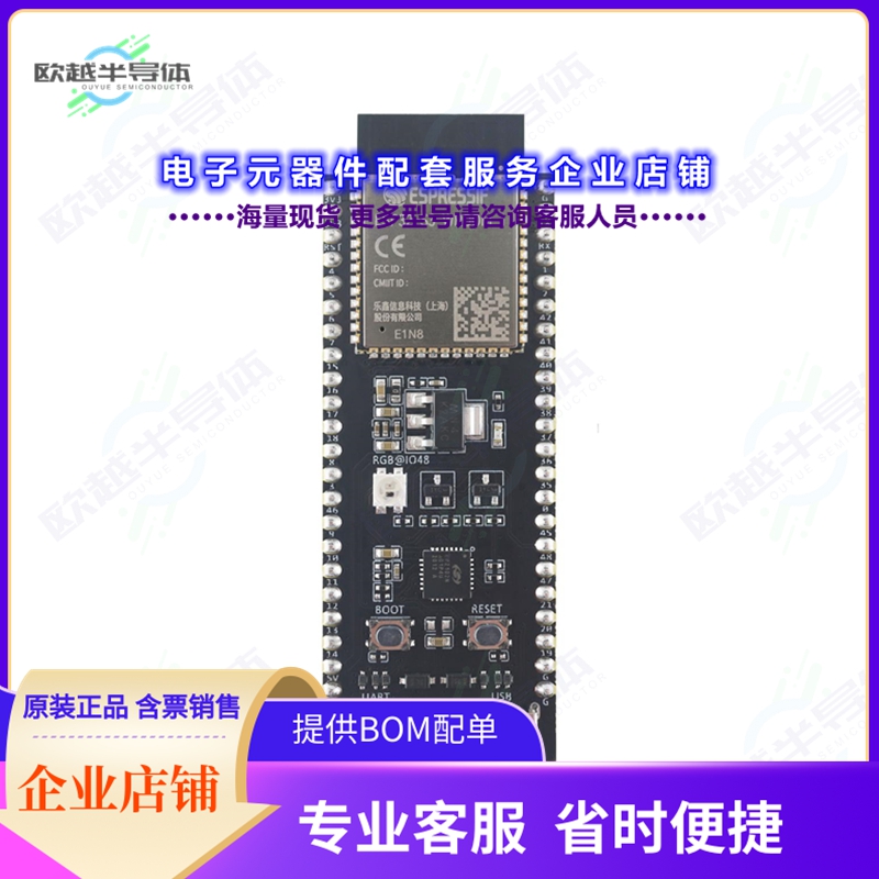 开发套件ESP32-S3-DEVKITC-1-N8R2[ESP32-S3-WROOM-1-N8R2 DEV BR