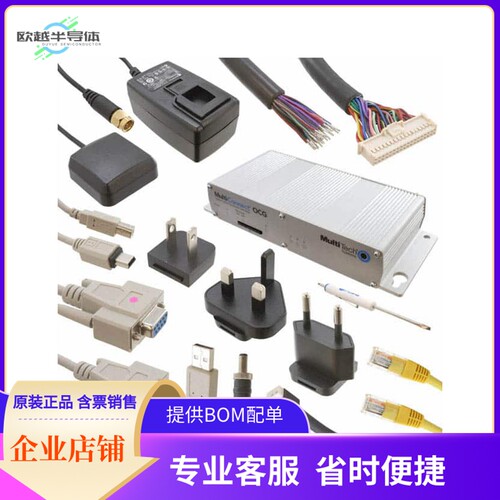 MTCDP-GP-DK-1.0【OPEN COMMUNICATIONS GATEWAY】开发板 套件