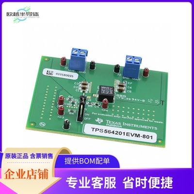 TPS564201EVM-801【EVAL BOARD FOR TPS564201】开发板 套件 编
