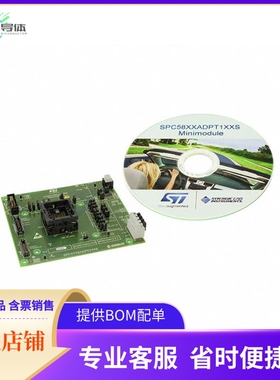SPC574SADPT144S【SPC574SX EVAL BRD】开发板 套件 编程器