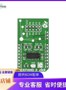MIKROE-1874【DEV BOARD EXPAND 3 CLICK】开发板 套件 编程器