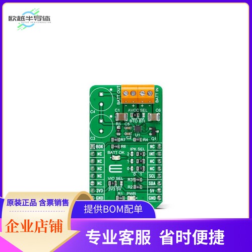 MIKROE-5092【BATT-MON 4 CLICK】开发板 套件 编程器