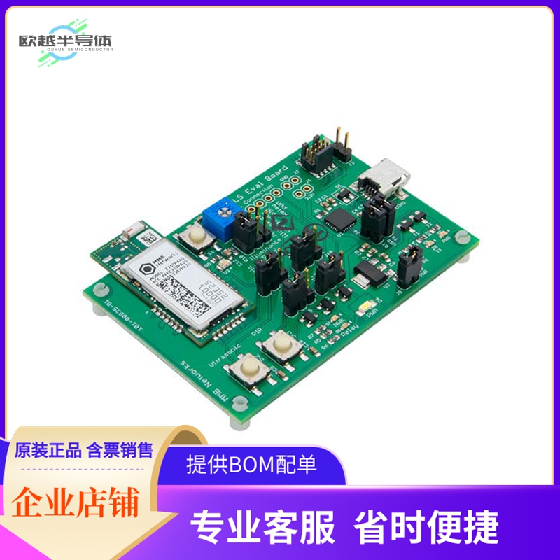 Z357PA40-EV1【ZIGBEE LIGHTING AND SENSOR KIT】开发板 套件
