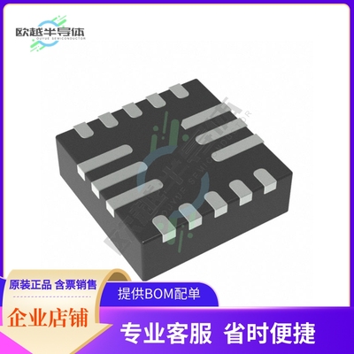 原装电源管理芯片 MP2615GQ-Z 提供电子元器件BOM配单