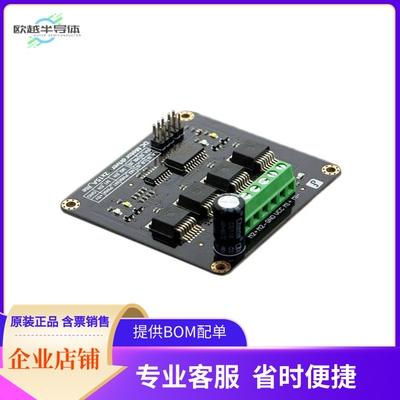 DRI0018【DC MOTOR DRIVER 2 X 15A - LITE】开发板 套件 编程器
