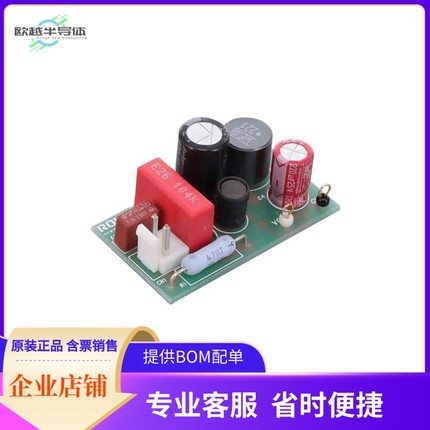 BM2P129TF-EVK-002【EVAL BOARD FOR BM2P129T】开发板 套件 编