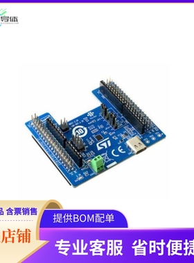 X-NUCLEO-SRC1M1【NUCLEO TCPP02-M18 USB TYPE-C PD】开发板 套