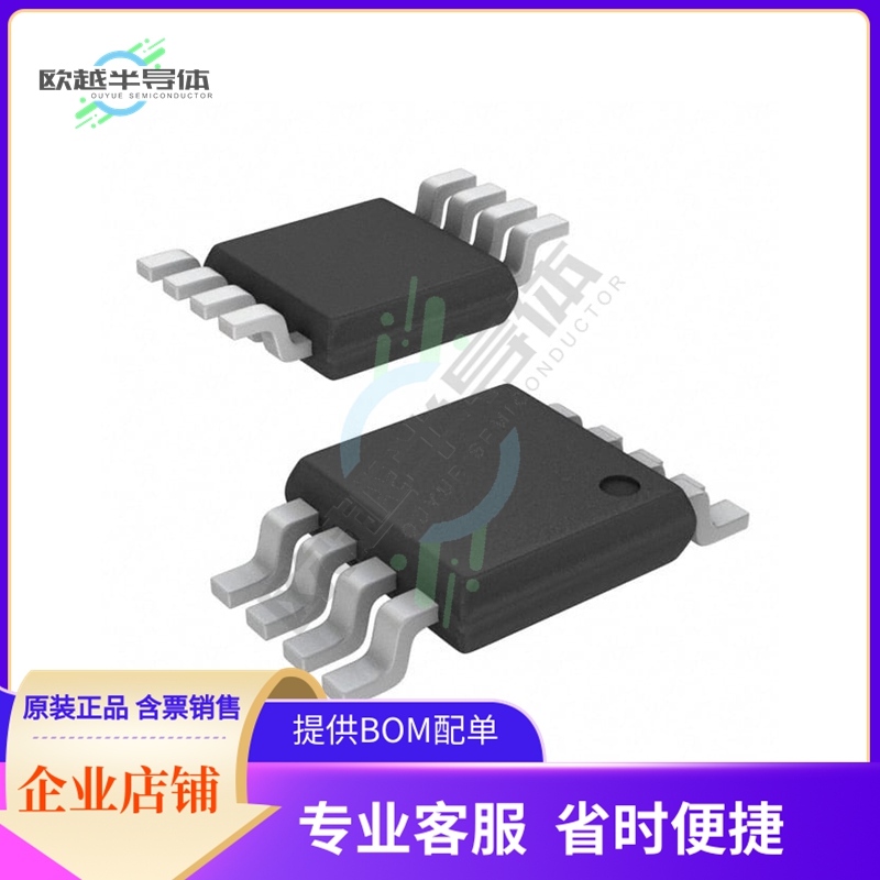 ISL33001IUZ【IC ACCELERATOR I2C HOTSWAP 8MSOP】-封面