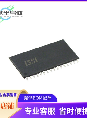 IS62C5128BL-45TLI存储芯片《IC SRAM 4MBIT PARALLEL 32TSOP II