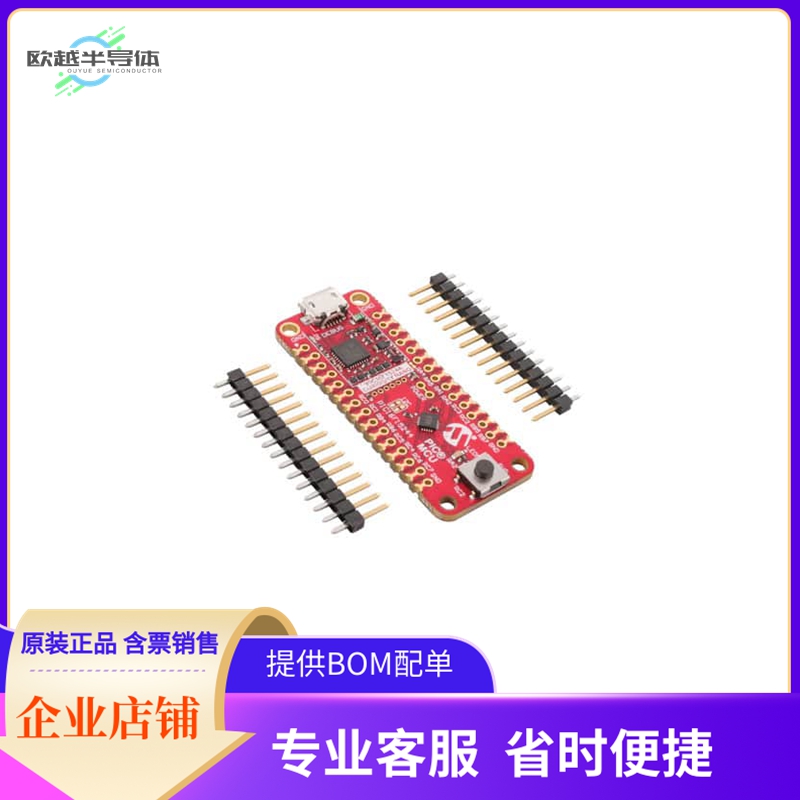 EV09Z19A【PIC16F15244 CURIOSITY NANO EVALU】开发板 套件 编