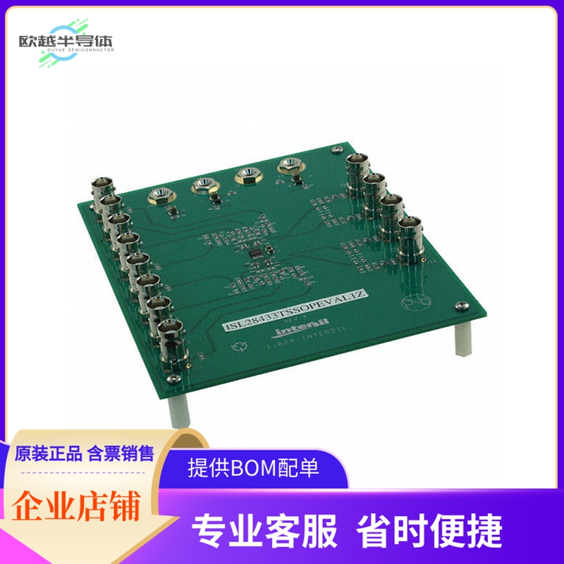 ISL28433TSSOPEVAL1Z【EVAL BOARD FOR ISL28433 14TSSOP】开发