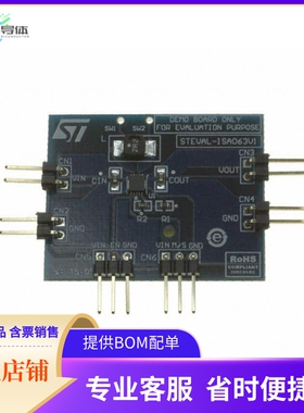 STEVAL-ISA063V2【BOARD EVAL BASED ON STBB1XX】开发板 套件