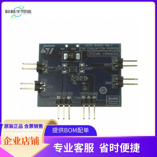 STEVAL-ISA063V2【BOARD EVAL BASED ON STBB1XX】开发板 套件