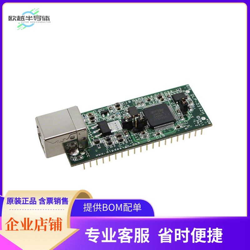DLP-2232H【MODULE USB ADAPTER FOR FT2232H】开发板 套件 编程