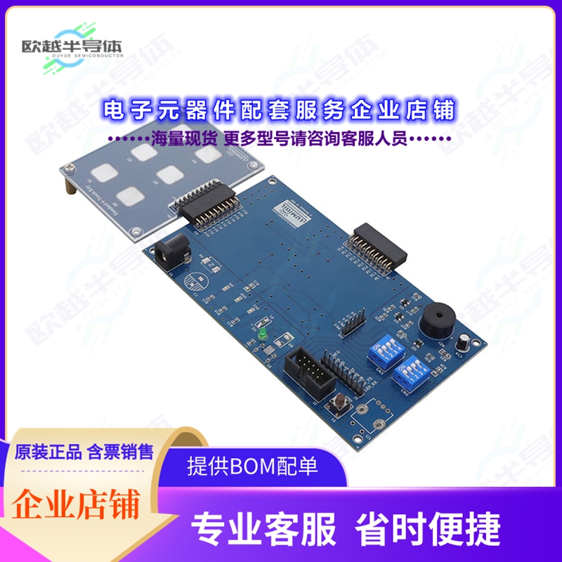 开发套件IS31CS8977-QFLS2-EBGUI[MCU EVALUATION BOARD, CS8977,