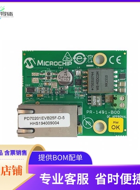 PD70201EVB25F-D-5【IEEE802.3AT/BT TYPE 2 PD COMPACT】开发板