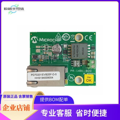 PD70201EVB25F-D-5【IEEE802.3AT/BT TYPE 2 PD COMPACT】开发板