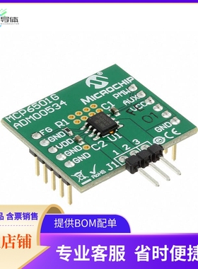 ADM00534【MTD6501G EVAL DAUGHTER BOARD】开发板 套件 编程器