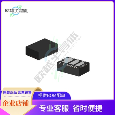 原装电源管理芯片 APM80950KNBATR 提供电子元器件BOM配单