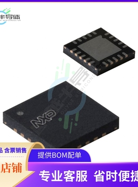 原装电源管理芯片 PCA9634BS,118 提供电子元器件BOM配单