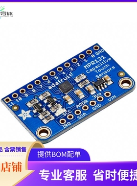 1982【MPR121 TOUCH SENSE 12-KEY】开发板 套件 编程器