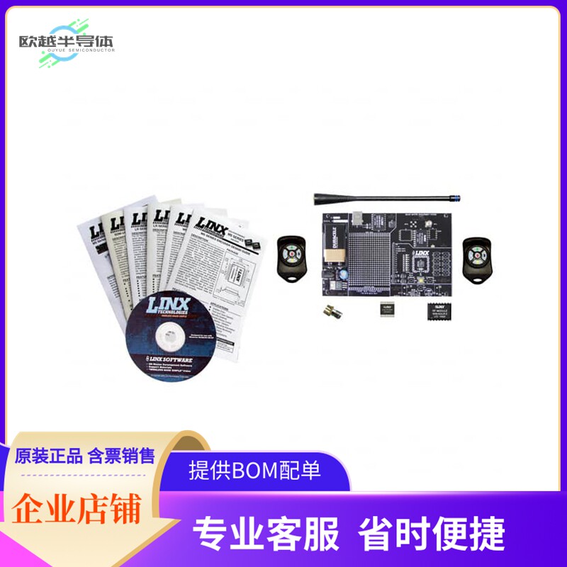 MDEV-315-HH-KF-MS【KIT MASTER DEV MS KEYFOB 315MHZ】开发板