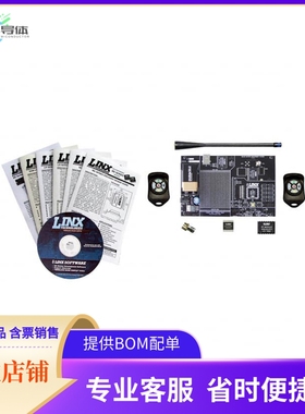 MDEV-315-HH-KF-MS【KIT MASTER DEV MS KEYFOB 315MHZ】开发板