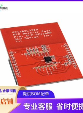 DLP-RF430BP【BOOSTERPACK RF430CL330 ADD-ON BD】开发板 套件