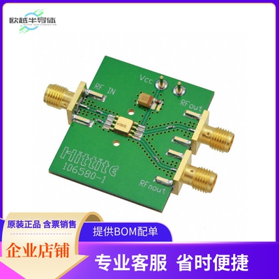 106582-HMC365G8【EVAL BOARD HMC365G8】开发板 套件 编程器