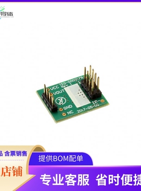 ASEK-70331EESA-2P5U3-DK【EVAL BOARD FOR ACS70331】开发板 套