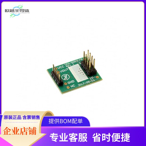 ASEK-70331EESA-2P5U3-DK【EVAL BOARD FOR ACS70331】开发板 套
