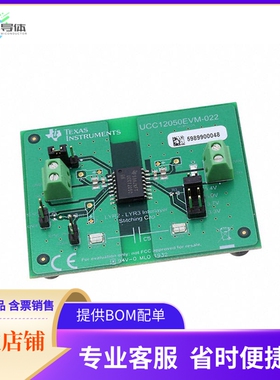UCC12050EVM-022【EVAL BOARD FOR UCC12040 UCC12050】开发板