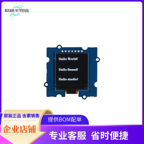 104020250【GROVE OLED DISPLAY 1.12
