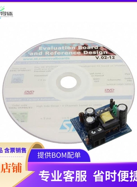 STEVAL-ISA113V1【BOARD DEMO VIPER06HS】开发板 套件 编程器