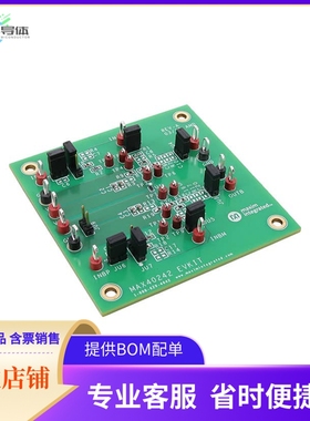 MAX40242EVKIT#【EVAL OPAMP MAX40242】开发板 套件 编程器