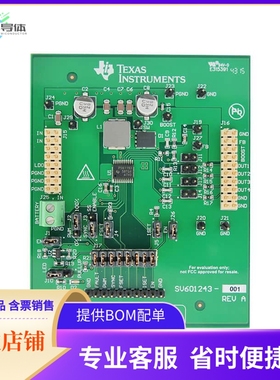 TPS61194EVM【EVALUATION MODULE】开发板 套件 编程器