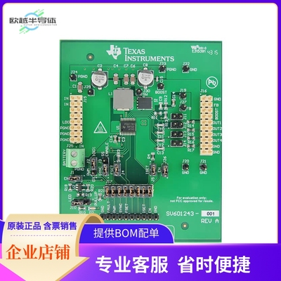 TPS61194EVM【EVALUATION MODULE】开发板 套件 编程器