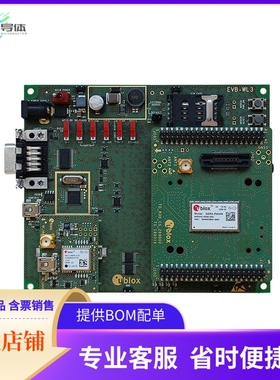 EVK-R412M-02B【CAT M1 NB1 AND 2G EVALUATION KIT】开发板 套