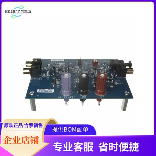 CDB4344【BOARD EVAL FOR CS4344 DAC】开发板 套件 编程器