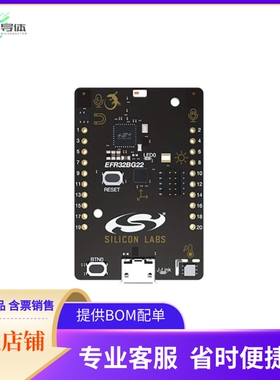 SLTB010A【BG22 THUNDERBOARD】开发板 套件 编程器