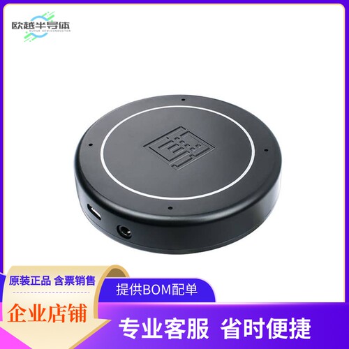 107990193【RESPEAKER USB MIC ARRAY】开发板 套件 编程器