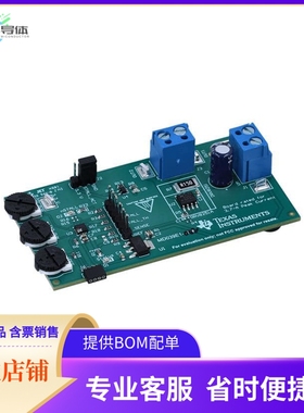 DRV8251EVM【EVAL BOARD FOR DRV8251】开发板 套件 编程器