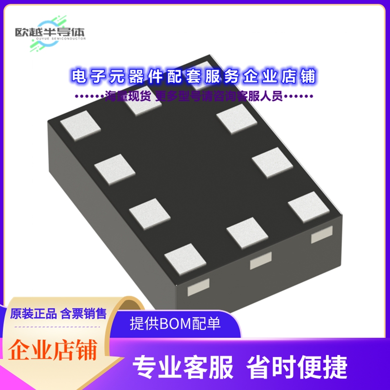 射频元件BGSA14M2N10E6329XTSA1[IC RF SW SP4T 7.125GHZ TSNP10]