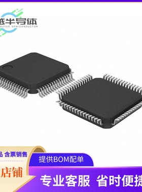 70V06L20PFGI存储芯片《IC SRAM 128KBIT PARALLEL 64TQFP》